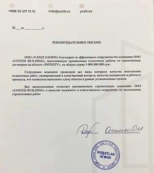 Letter of recommendation from YANGI ZAMON BINO for the <INFINITY> residential complex