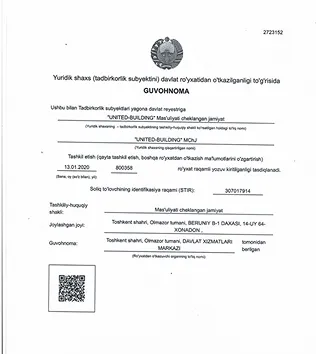 Company license