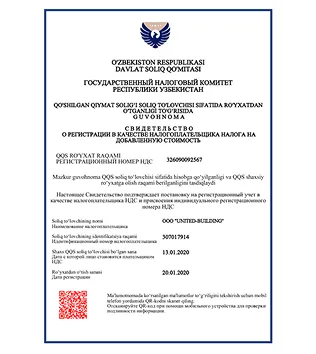 VAT Registration Certificate